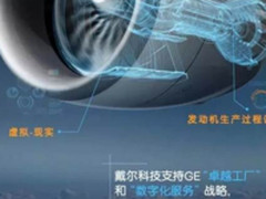刷爆朋友圈的GE数字化转型故事背后原来是他