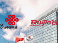 锐捷网络连续入围中国联通交换机路由器集采