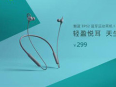 魅蓝推两大创意活动免费赢EP52灰色新品