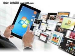 SOHO族的利剑！现代移动办公解决方案解析