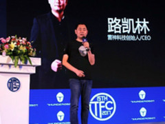 玩转泛娱乐，  雷神亮相第十五届TFC大会