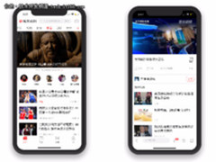 凤凰新闻最快适配iPhone X解决