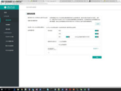 Office 365 微助理打造移动办公新体验