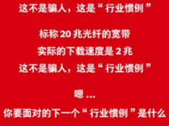 锤子科技新品发布会         倒计时6天