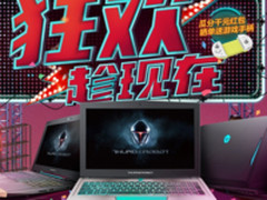 狂欢双十一，    来雷神选套装备去吃鸡