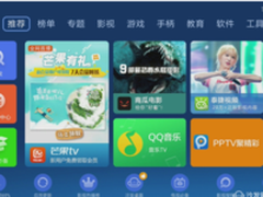 【沙发管家】最高性价比小米电视4C双11来袭