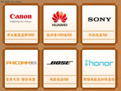 秒杀直降全场免息 11.11京东购物全指南