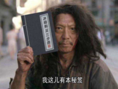 好冰箱“不玄乎” 三步买到江湖失传的好货