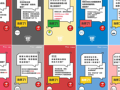 谁说生意场上无兄弟百大品牌与京东续电商情