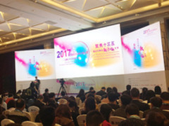 OKI参展“2017中国数字印刷主题公园”