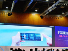 ivvi未来科技大会获殊荣 未来发力计算视觉