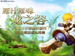 雷柏一雷柏VM300蓝牙耳机《龙之谷》试玩