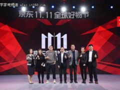 双十一现新趋势  从低价跟风到追求理想生活