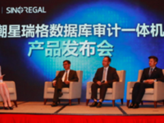 安全设备一应俱全 我还需要数据库审计吗？