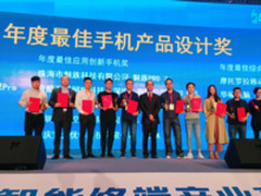 融入智能3D ivvi K5获年度最佳技术创新手机