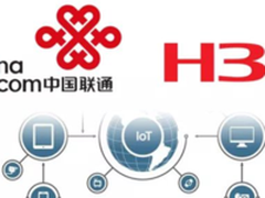 新华三最大份额入围联通物联网通用硬件集采