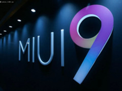媲美原生安卓的流畅体验 MIUI 9国际版发布