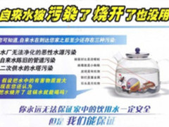 净水器品牌价格双十一促销如何选购策略 