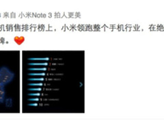 忍不住地炫耀：雷军狂晒京东双十一战报