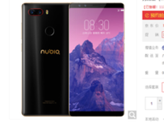 当无边框碰上全面屏 努比亚Z17S热销中