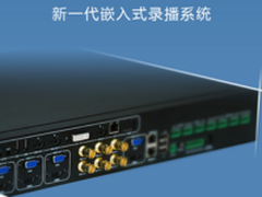 鸿合新一代HiteVision嵌入式录播系统问世 