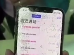 史上最贵iPhone全球首碎 状况惨不忍睹