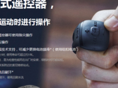 索尼Walkman NW-WS625 专业运动聆听全能手