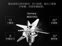 美的破壁机 为您献上冬日里的暖心热饮