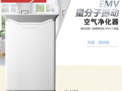 空气净化器品牌价格双十一促销活动指南