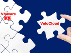 向思科宣战 VMware收购VeloCloud背后阴谋