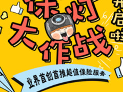 双十一即将火爆来袭 NEC特惠大作战提前开抢
