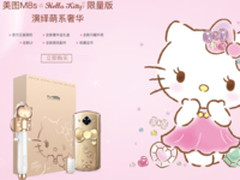 萌化少女心 京东3C女神专属双11全垒打