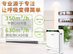 高质量轻松除污染空气净化器十大排名哪个好