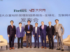牛交所联合发布报告：科技金融互联网化