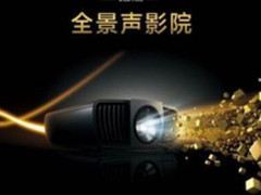 轻4K即将问世，明基家用投影年末再开新篇