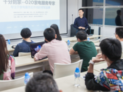 十分到家再战双11 争做后家电市场的滴滴