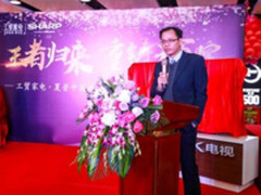 夏普牵手工贸家电钜惠全城 8K电视正式登场