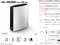 穿墙不掉线备战双11！五款热销路由器推荐