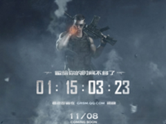 倒计时！腾讯即将上线手游版“吃鸡”游戏