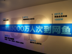 逐梦前行 华硕品质鼎立助阵网鱼网咖19周年