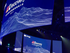 2017京东金融全球数据探索者大会在京召开