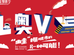 双十一奥克斯空调解锁品牌推广“新姿势”