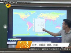 希沃携智慧课堂入驻现代教育技术体验中心