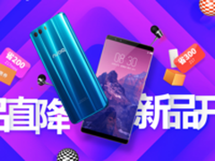 双十一精选推荐 努比亚全系产品放量开卖