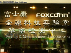 夏普电视品质炼成记探秘富士康华南检测中心