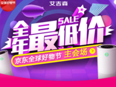 双十一选台空气净化器十大排名享自由呼吸