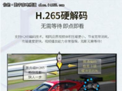 夏普智能家居全线出击 助力生活达人再升级