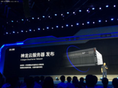 阿里最新财报云业务亏损6.97亿,背后啥原因?