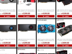 11.7强卡入场,京东AMD品牌日专场大促猛吃鸡