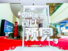 做行业的使能者华为云要助山东20万企业上云